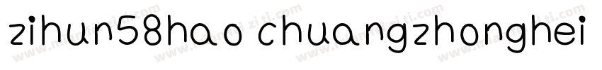zihun58hao chuangzhonghei GACM字体转换